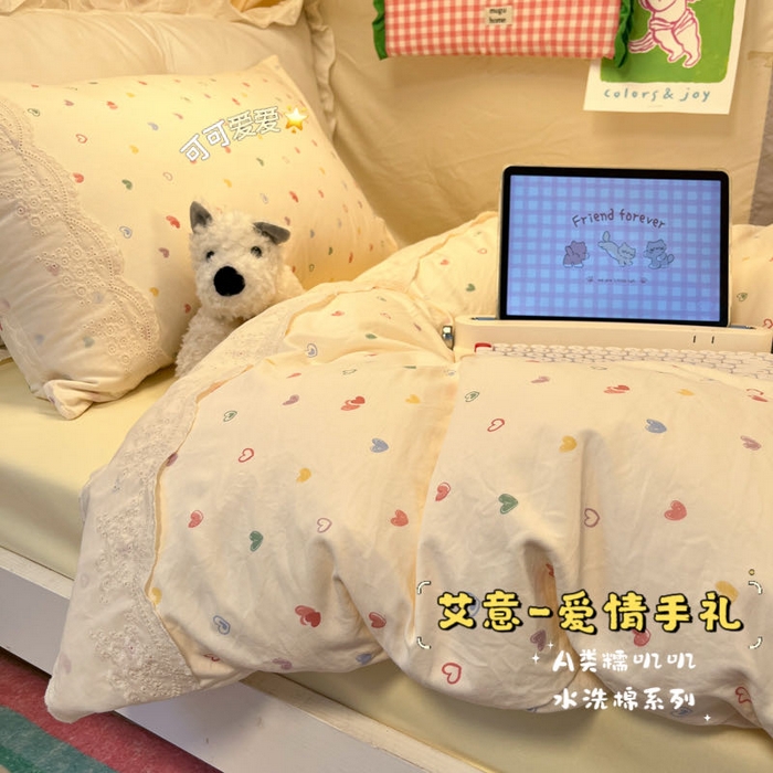 澜妃 2025新款糯叽叽水洗棉全棉蕾丝花边宿舍床上下铺三件套-艾意系列 艾意-爱情手礼