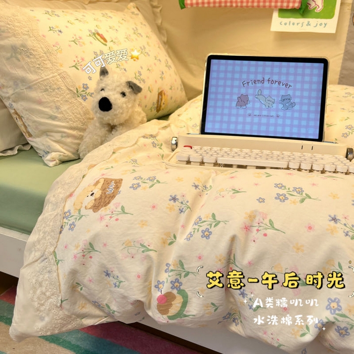 91家纺网 家纺一手货源 找家纺 （总）澜妃 2025新款糯叽叽水洗棉全棉蕾丝花边宿舍床上下铺三件套-艾意系列