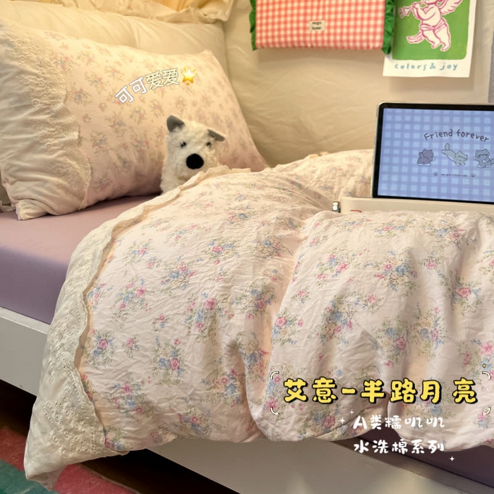 澜妃 2025新款糯叽叽水洗棉全棉蕾丝花边宿舍床上下铺三件套-艾意系列 艾意-半路月亮