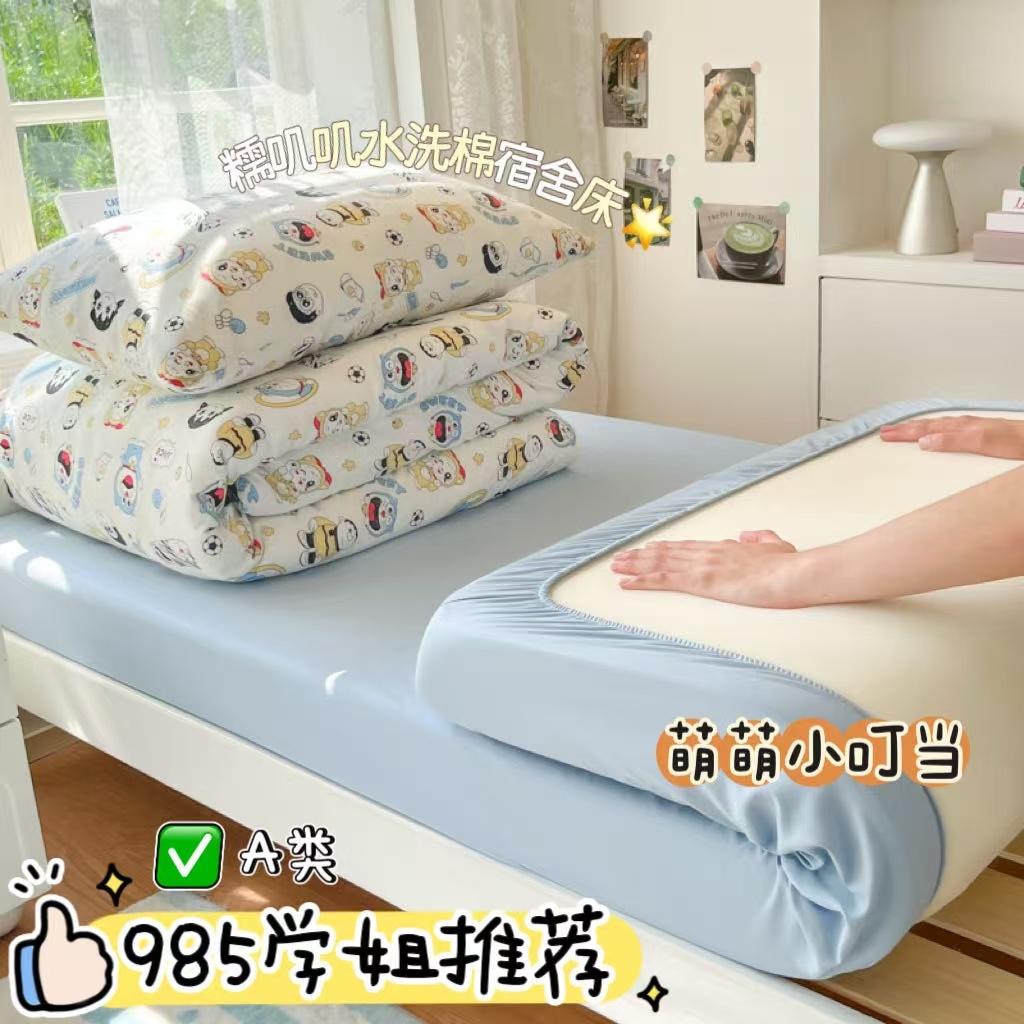 91家纺网 家纺一手货源 找家纺 （总）澜妃 2025新款亲肤舒适糯叽叽水洗棉简单印花小清新系列学生床三四件套