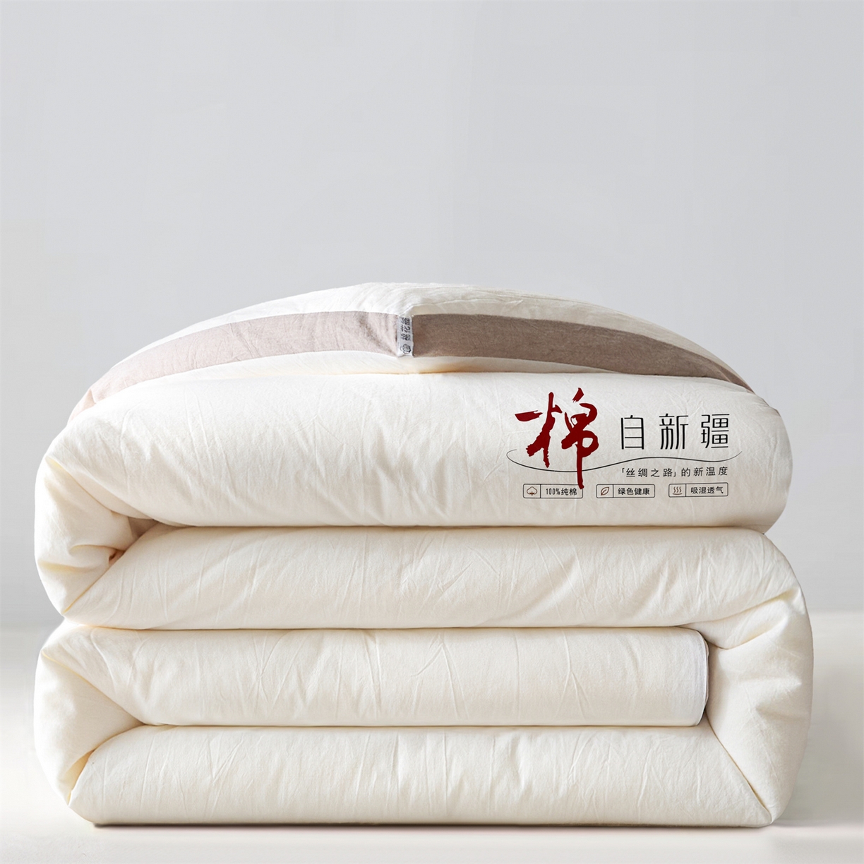 创优（专版烫画.翻版必究）2025新款立体棉花被100%新疆棉棉花被春秋被冬被子被芯四季被 棉自新疆-米白