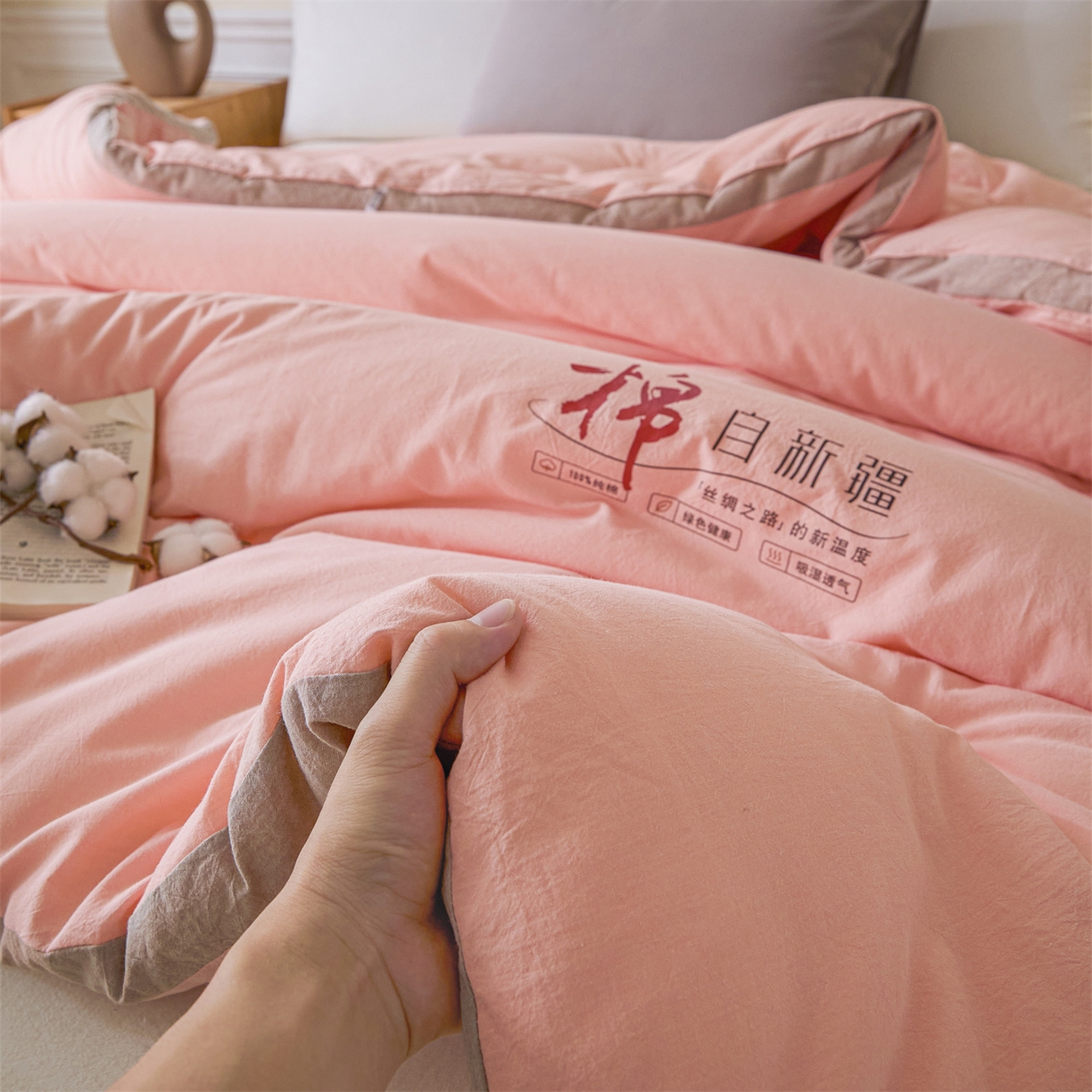 91家纺网 家纺一手货源 找家纺 创优（专版烫画.翻版必究）2025新款立体棉花被100%新疆棉棉花被春秋被冬被子被芯四季被 棉自新疆-浅粉