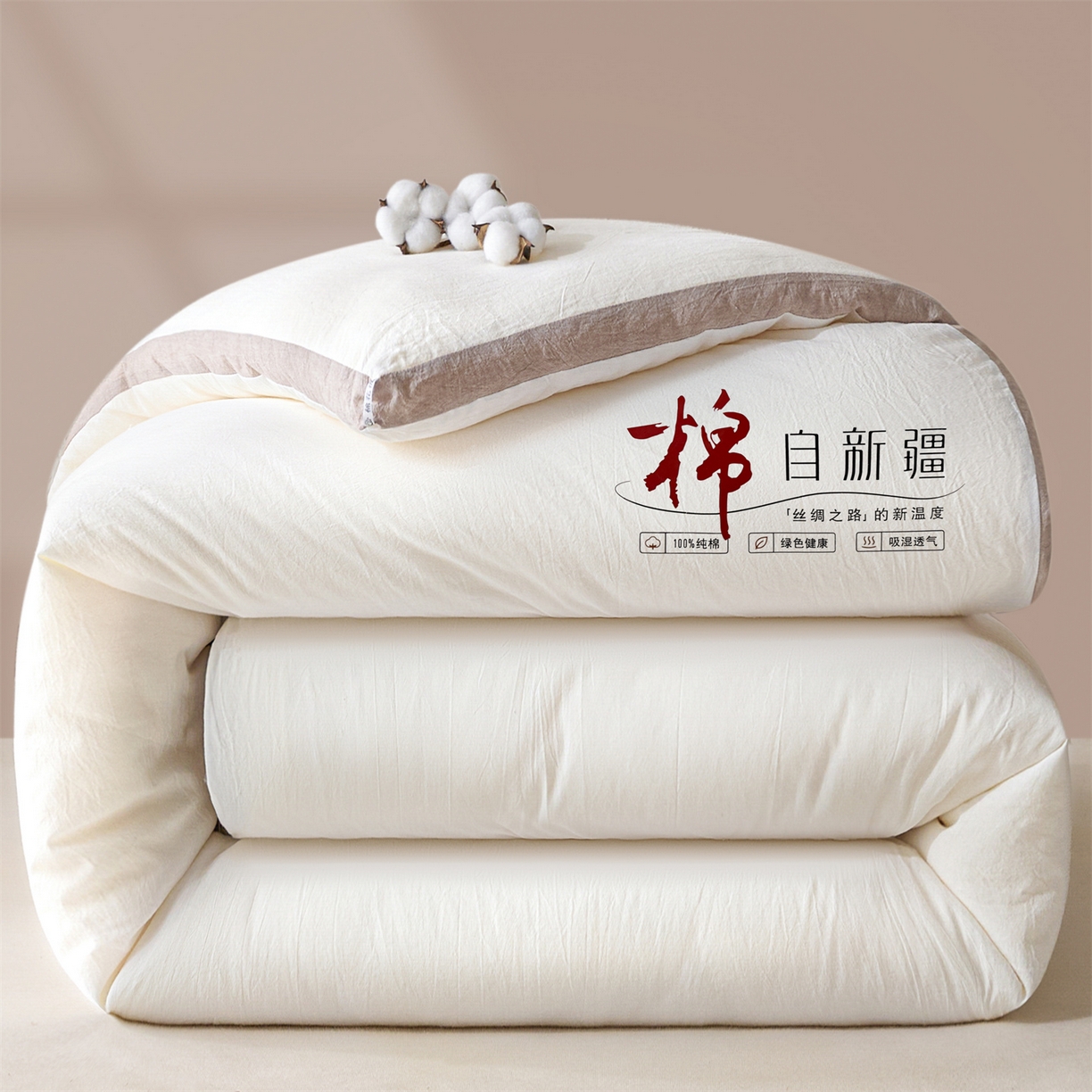 91家纺网 家纺一手货源 找家纺 创优（专版烫画.翻版必究）2025新款立体棉花被100%新疆棉棉花被春秋被冬被子被芯四季被 棉自新疆-米白