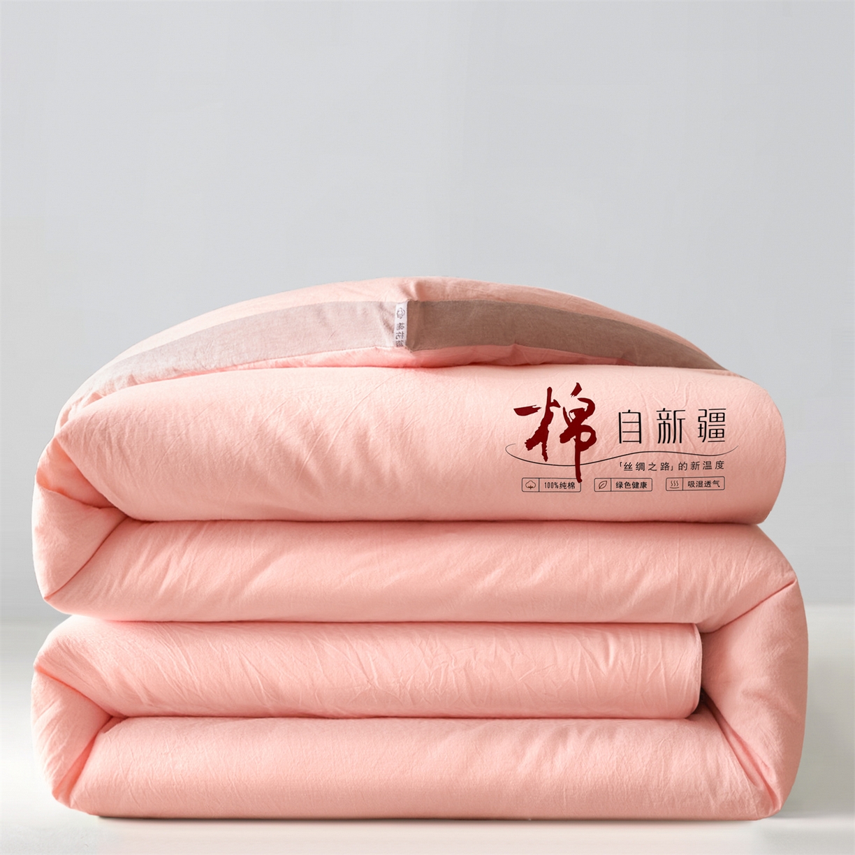 创优（专版烫画.翻版必究）2025新款立体棉花被100%新疆棉棉花被春秋被冬被子被芯四季被 棉自新疆-浅粉