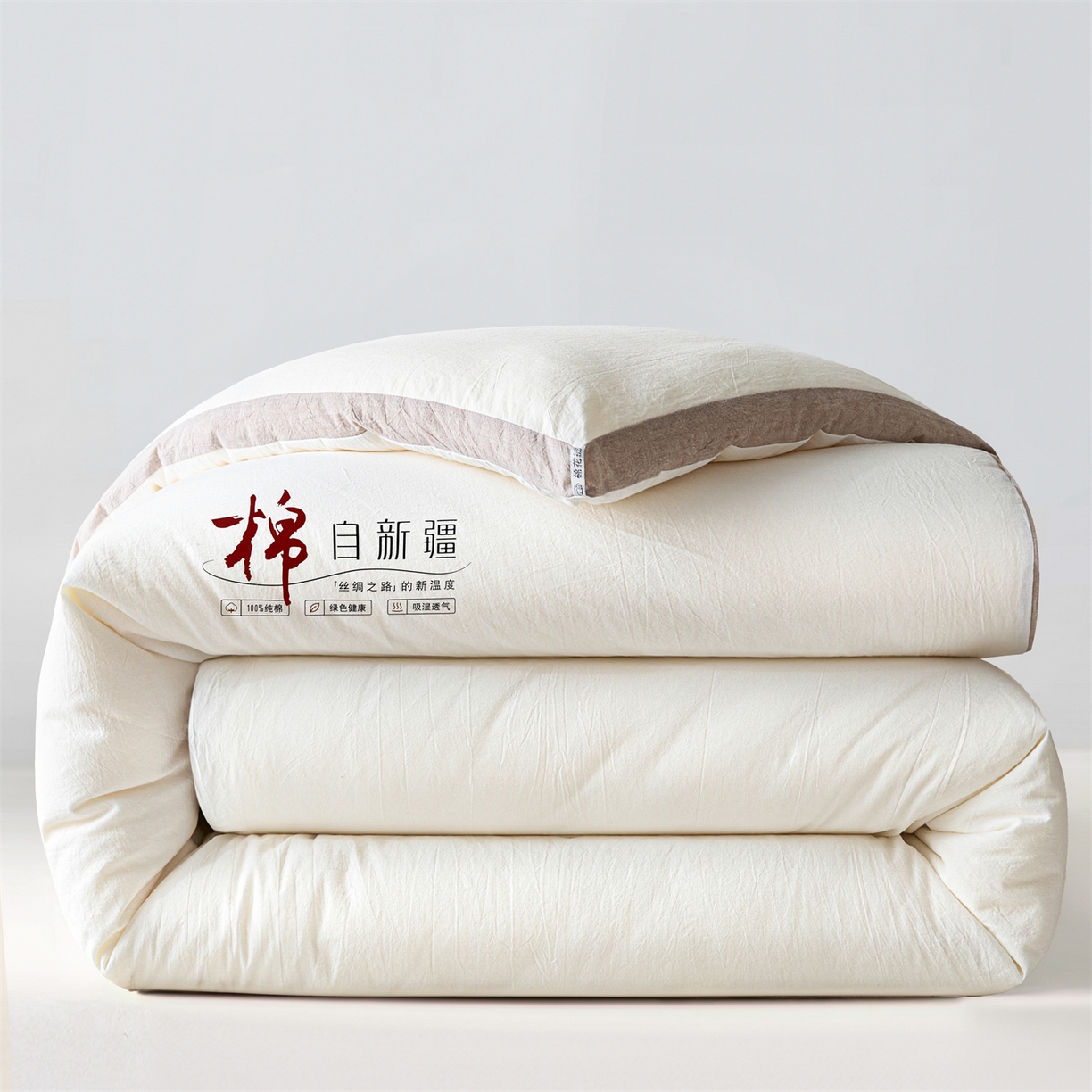 91家纺网 家纺一手货源 找家纺 创优（专版烫画.翻版必究）2025新款立体棉花被100%新疆棉棉花被春秋被冬被子被芯四季被 棉自新疆-米白