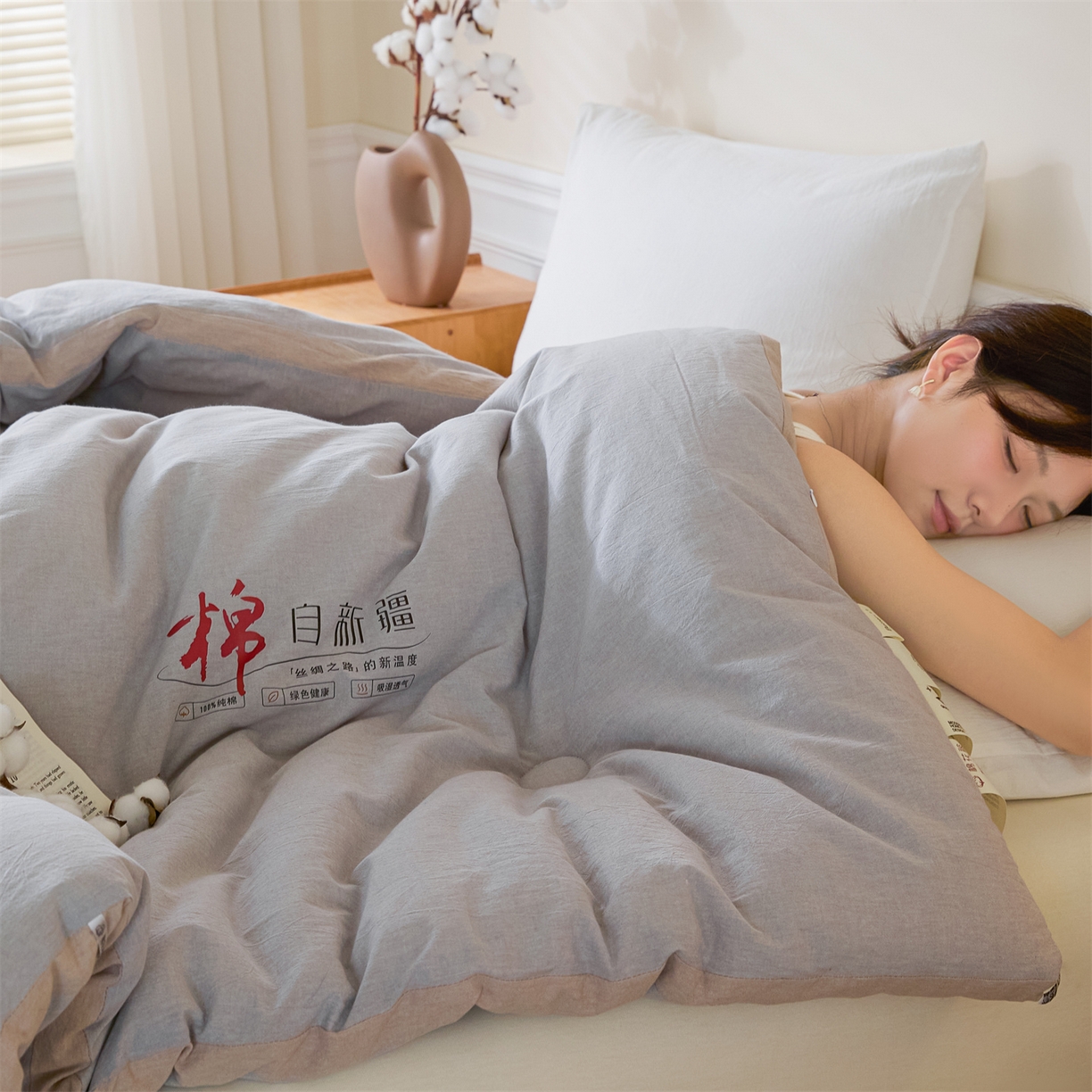 91家纺网 家纺一手货源 找家纺 创优（专版烫画.翻版必究）2025新款立体棉花被100%新疆棉棉花被春秋被冬被子被芯四季被 棉自新疆-浅灰