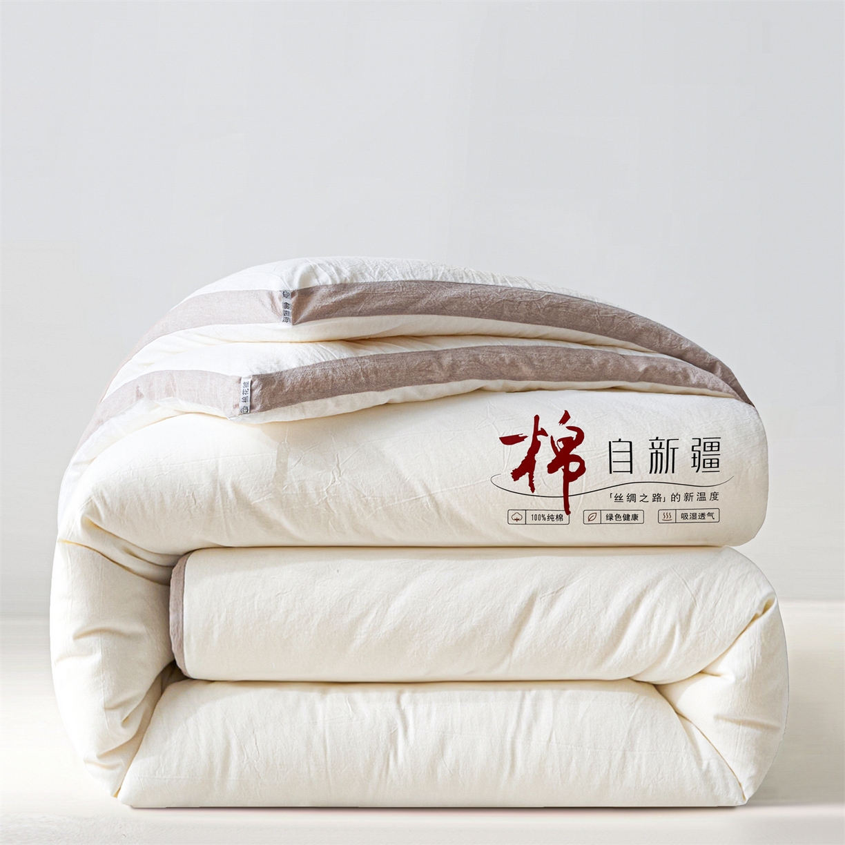 91家纺网 家纺一手货源 找家纺 创优（专版烫画.翻版必究）2025新款立体棉花被100%新疆棉棉花被春秋被冬被子被芯四季被 棉自新疆-米白