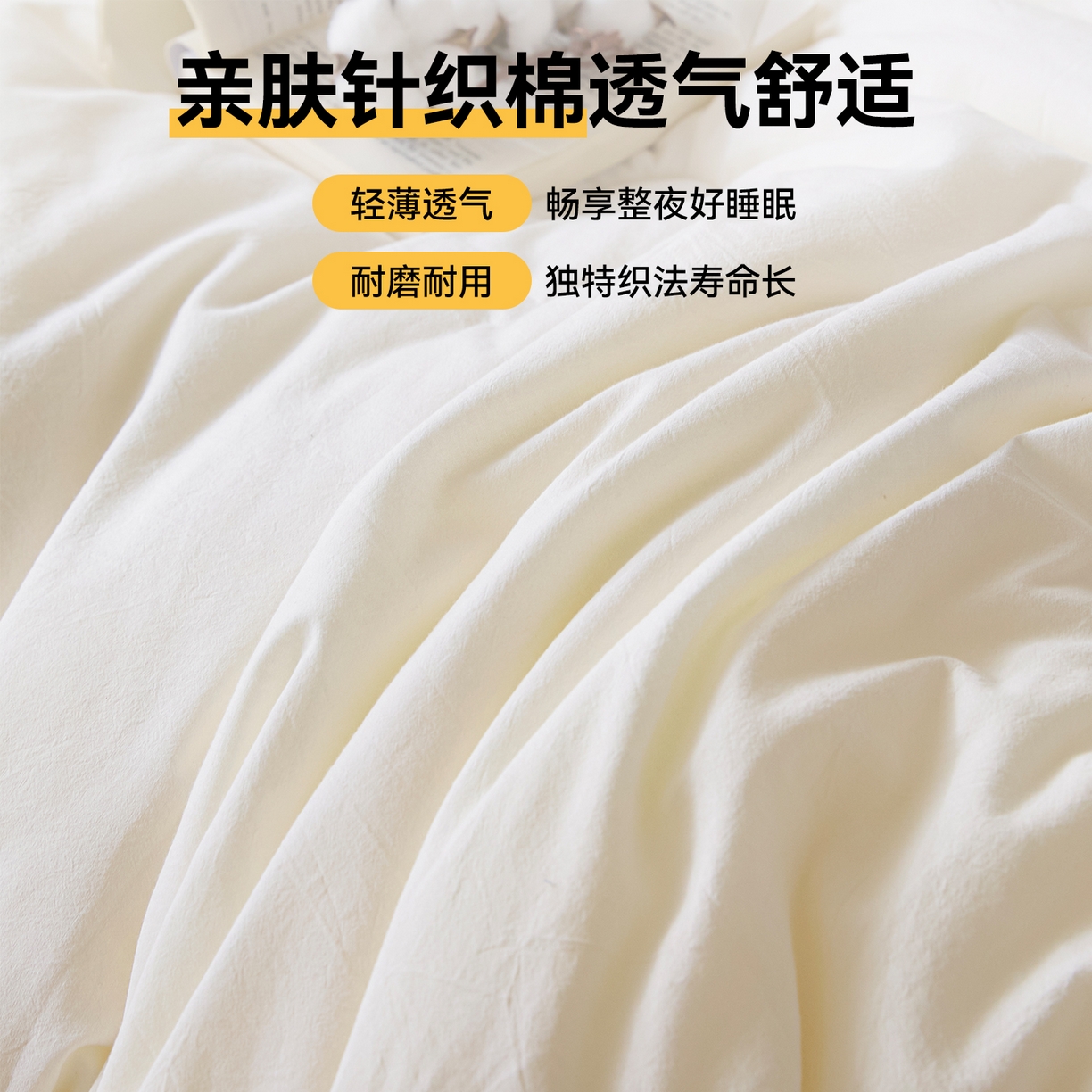 91家纺网 家纺一手货源 找家纺 创优（专版烫画.翻版必究）2025新款立体棉花被100%新疆棉棉花被春秋被冬被子被芯四季被 棉自新疆-米白