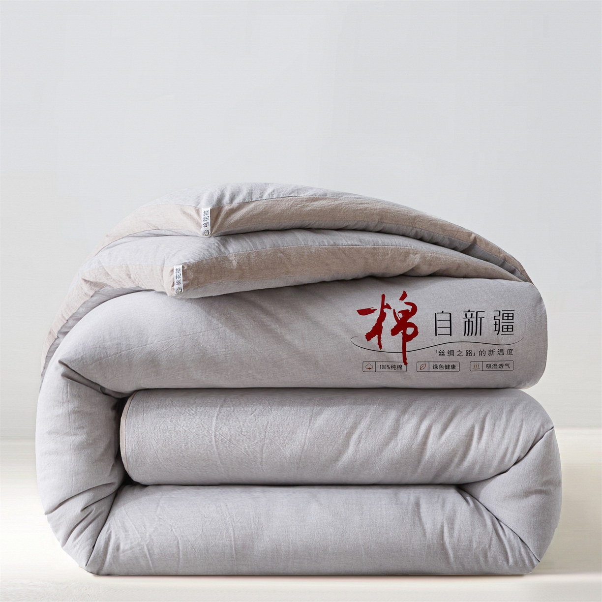 91家纺网 家纺一手货源 找家纺 创优（专版烫画.翻版必究）2025新款立体棉花被100%新疆棉棉花被春秋被冬被子被芯四季被 棉自新疆-浅灰