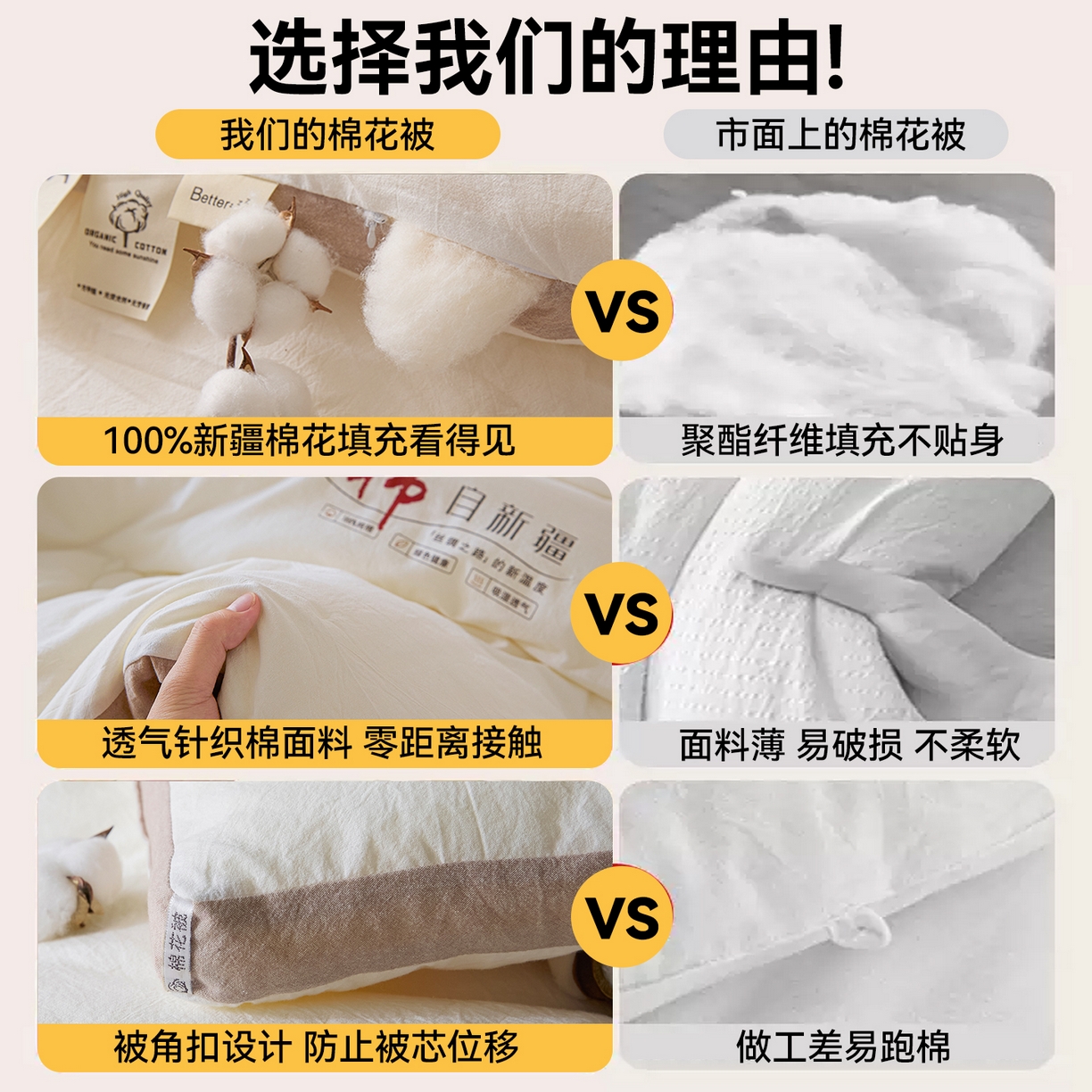 91家纺网 家纺一手货源 找家纺 创优（专版烫画.翻版必究）2025新款立体棉花被100%新疆棉棉花被春秋被冬被子被芯四季被 棉自新疆-米白