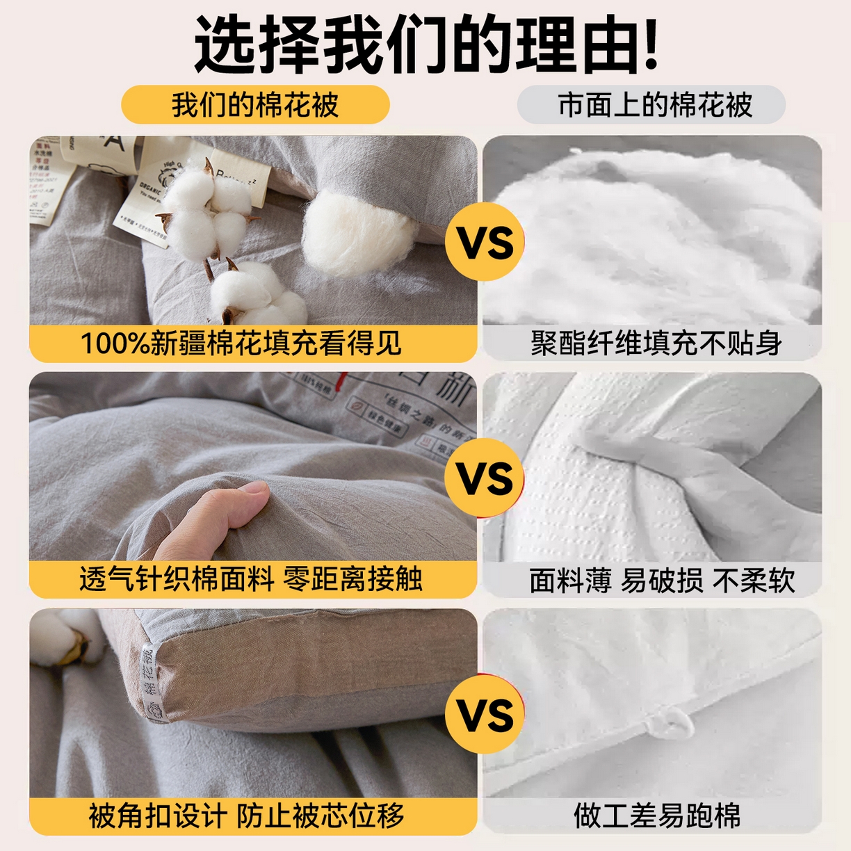 91家纺网 家纺一手货源 找家纺 创优（专版烫画.翻版必究）2025新款立体棉花被100%新疆棉棉花被春秋被冬被子被芯四季被 棉自新疆-浅灰