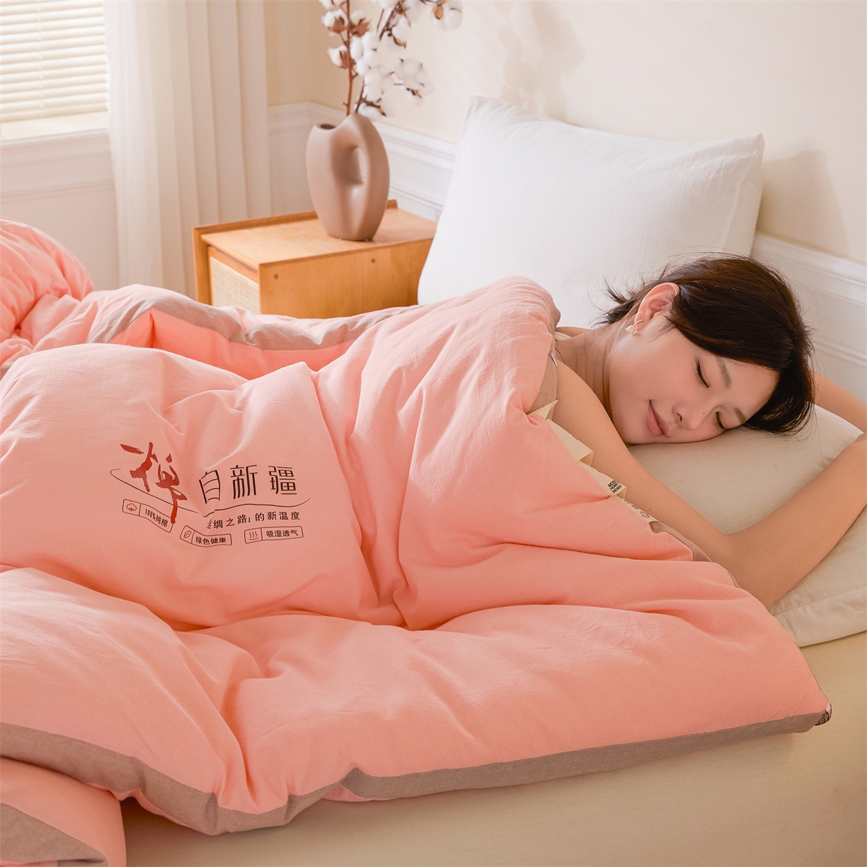 91家纺网 家纺一手货源 找家纺 创优（专版烫画.翻版必究）2025新款立体棉花被100%新疆棉棉花被春秋被冬被子被芯四季被 棉自新疆-浅粉