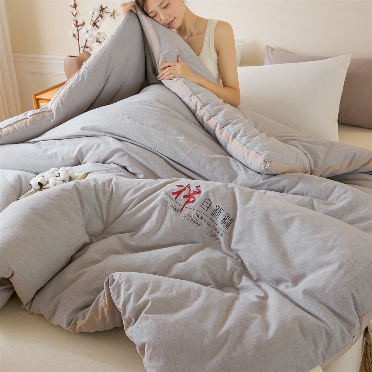91家纺网 家纺一手货源 找家纺 创优（专版烫画.翻版必究）2025新款立体棉花被100%新疆棉棉花被春秋被冬被子被芯四季被 棉自新疆-浅灰