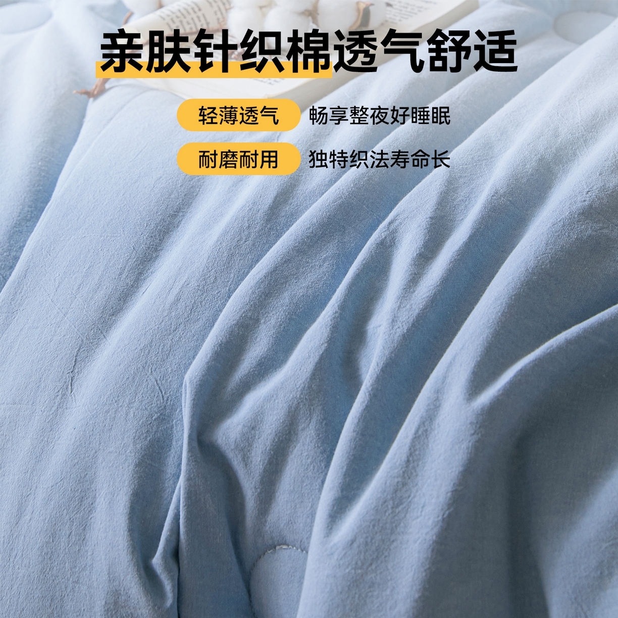 91家纺网 家纺一手货源 找家纺 创优（专版烫画.翻版必究）2025新款立体棉花被100%新疆棉棉花被春秋被冬被子被芯四季被 棉自新疆-浅蓝