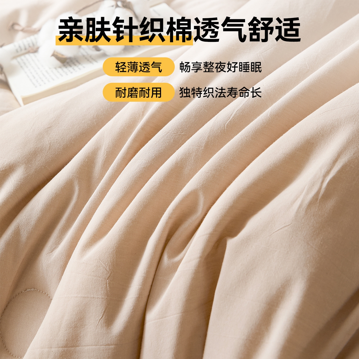 91家纺网 家纺一手货源 找家纺 创优（专版烫画.翻版必究）2025新款立体棉花被100%新疆棉棉花被春秋被冬被子被芯四季被 棉自新疆-卡其