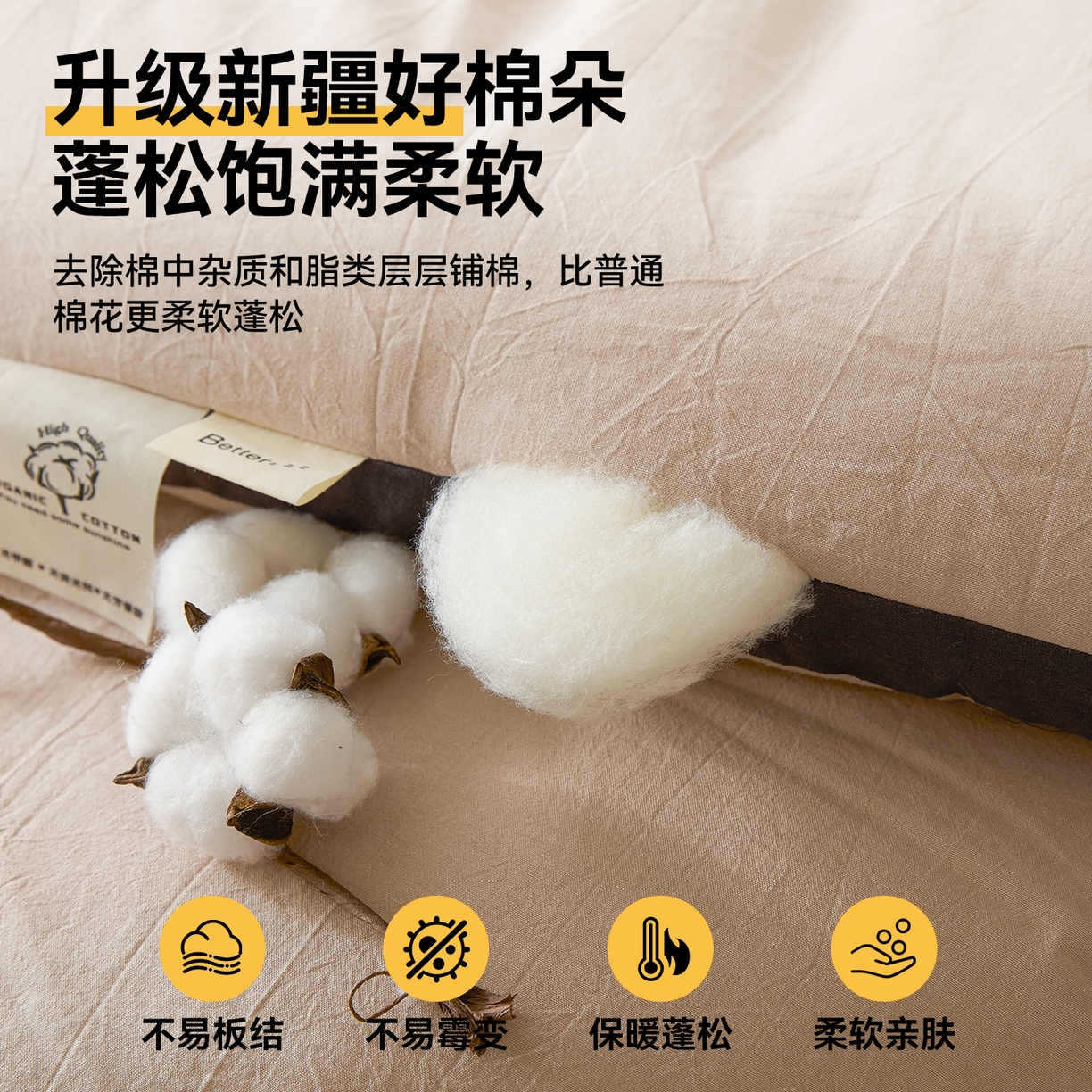 91家纺网 家纺一手货源 找家纺 创优（专版烫画.翻版必究）2025新款立体棉花被100%新疆棉棉花被春秋被冬被子被芯四季被 棉自新疆-卡其