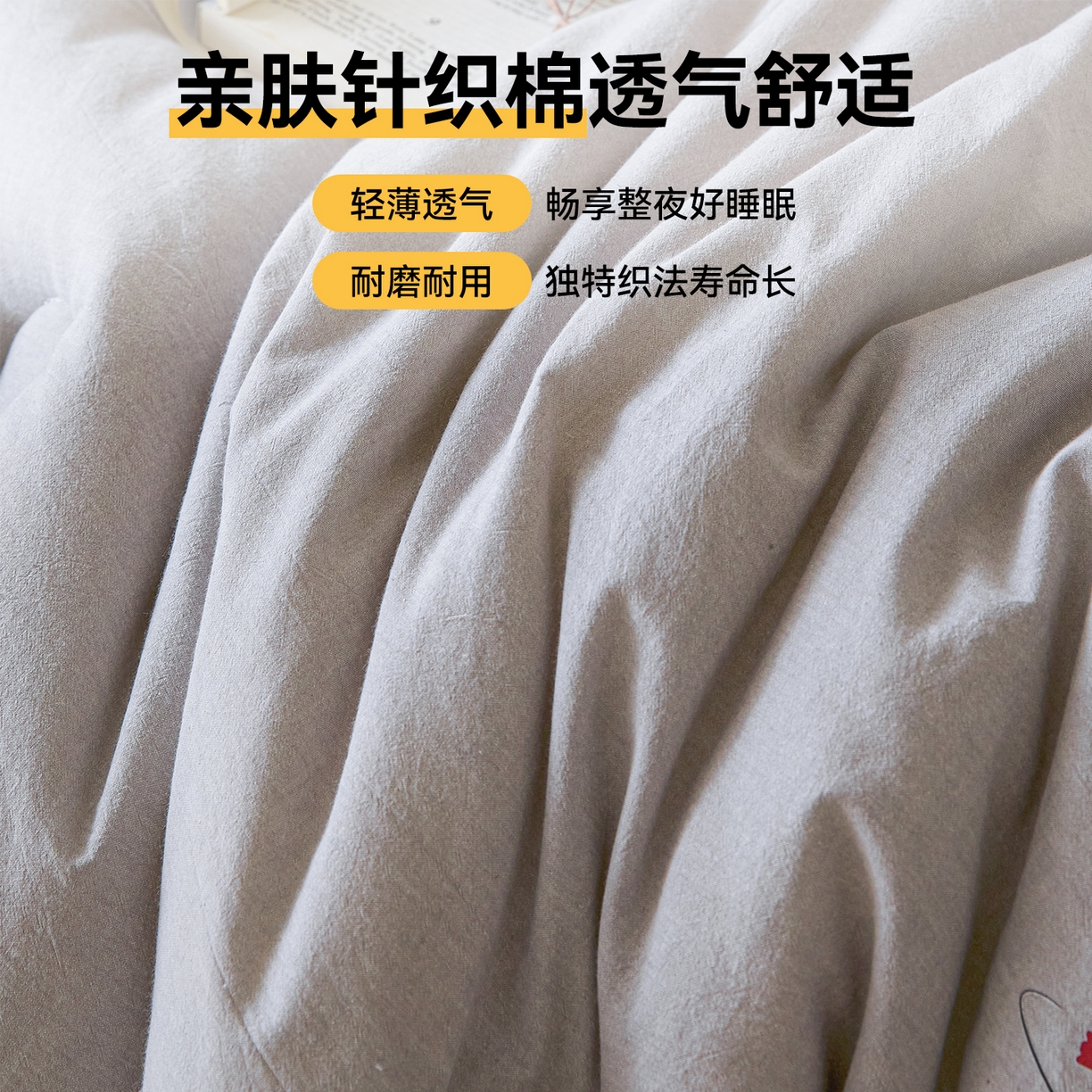 91家纺网 家纺一手货源 找家纺 创优（专版烫画.翻版必究）2025新款立体棉花被100%新疆棉棉花被春秋被冬被子被芯四季被 棉自新疆-浅灰