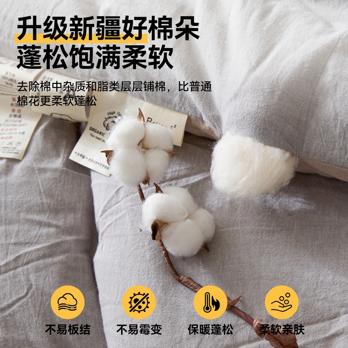 91家纺网 家纺一手货源 找家纺 创优（专版烫画.翻版必究）2025新款立体棉花被100%新疆棉棉花被春秋被冬被子被芯四季被 棉自新疆-浅灰