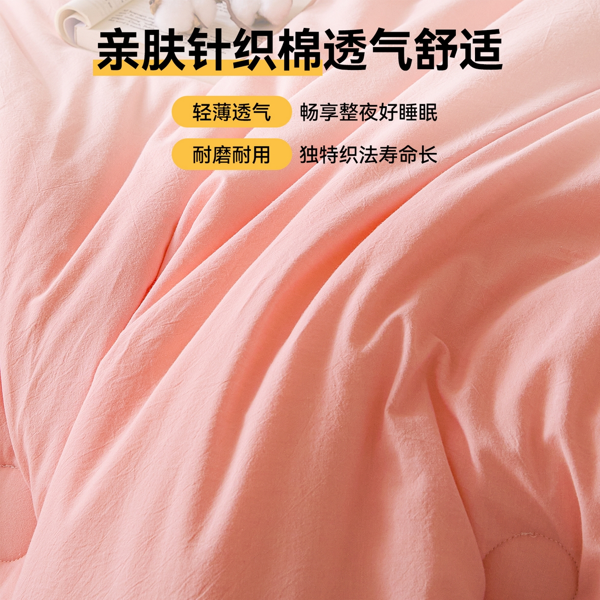 91家纺网 家纺一手货源 找家纺 创优（专版烫画.翻版必究）2025新款立体棉花被100%新疆棉棉花被春秋被冬被子被芯四季被 棉自新疆-浅粉
