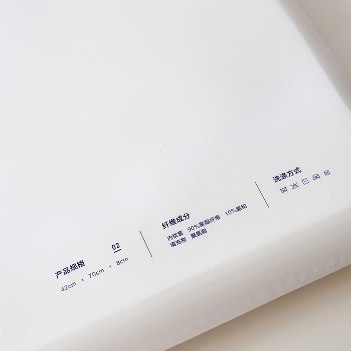 91家纺网 家纺一手货源 找家纺 丽笙被芯 2025新款懒宝儿裸感记忆枕 枕头枕芯 懒宝儿裸感记忆枕-风格二 42x70x8cm/只