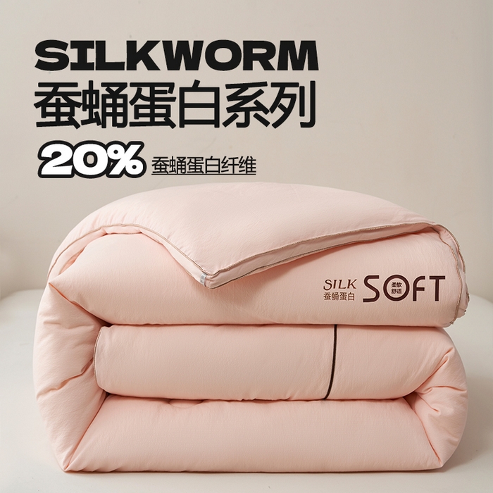 91家纺网 家纺一手货源 找家纺 （总）蓝雀翎 2025新款针织棉华夫格大豆被子母被被子被芯（添加微信要买家秀）