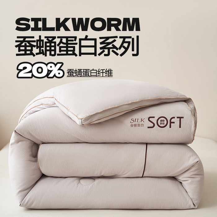 91家纺网 家纺一手货源 找家纺 蓝雀翎 2025新款木棉提花蚕蛹蛋白被子被芯 灰色