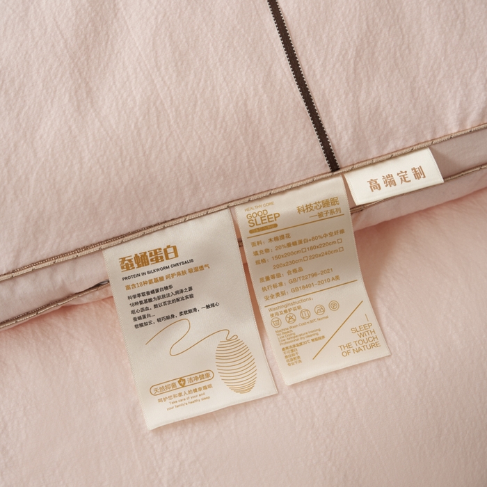 91家纺网 家纺一手货源 找家纺 （总）蓝雀翎 2025新款木棉提花蚕蛹蛋白被子被芯