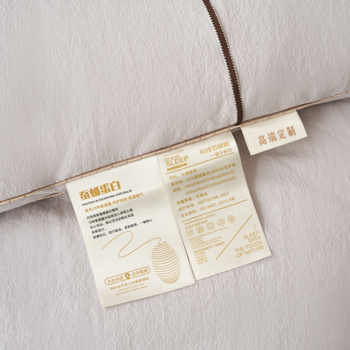 91家纺网 家纺一手货源 找家纺 蓝雀翎 2025新款木棉提花蚕蛹蛋白被子被芯 灰色