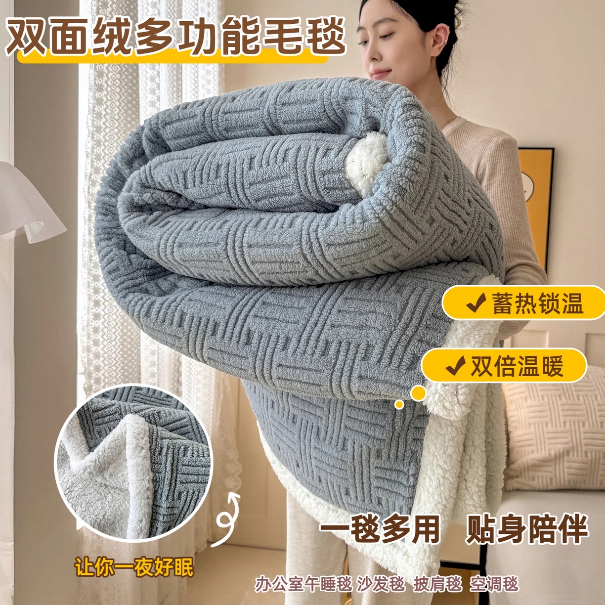 91家纺网 家纺一手货源 找家纺 牛魔王家居 2025新款华夫格提花双面绒毛毯羊羔绒毯子外贸跨境专供 绒毯系列-雾霾灰