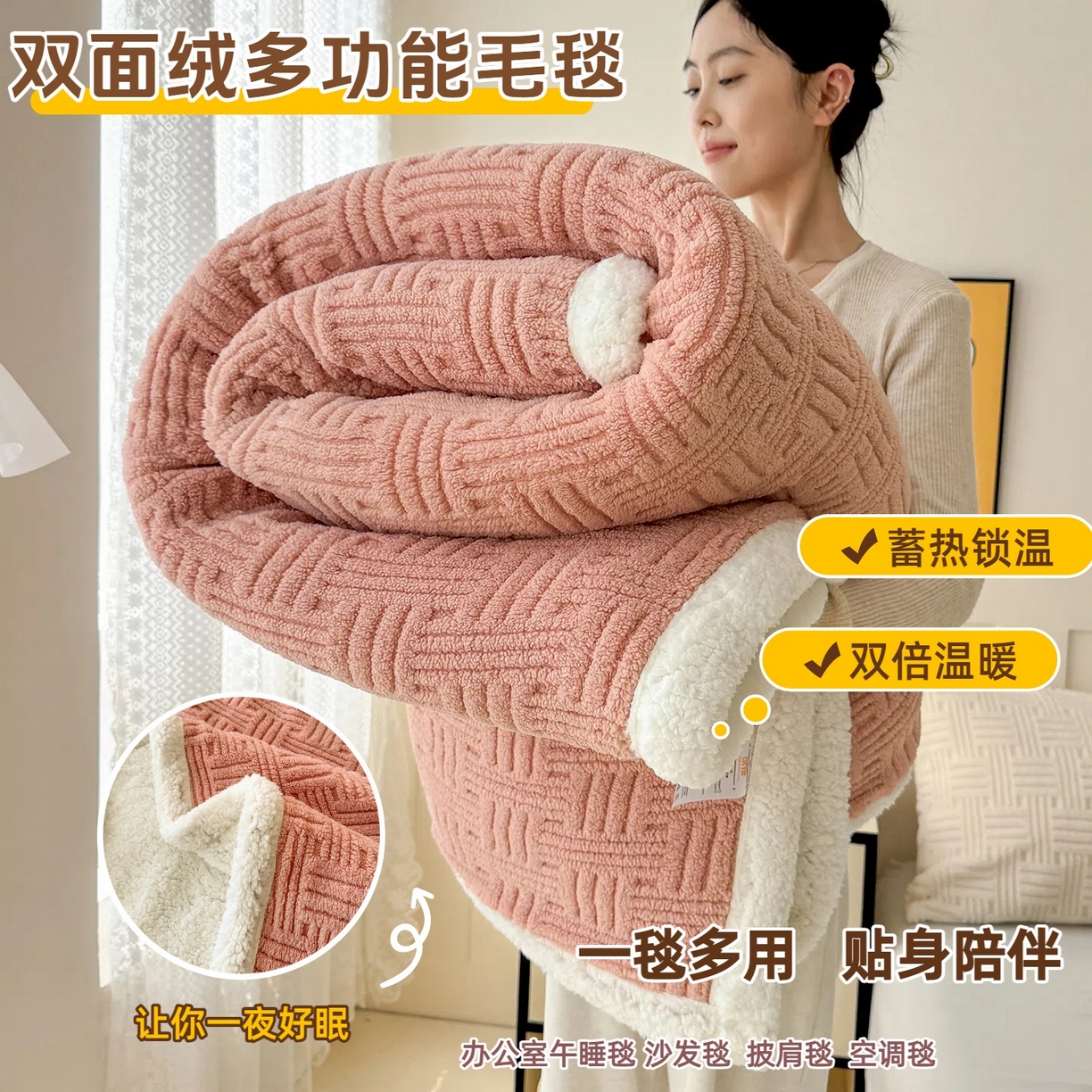 91家纺网 家纺一手货源 找家纺 牛魔王家居 2025新款华夫格提花双面绒毛毯羊羔绒毯子外贸跨境专供 绒毯系列-豆沙红