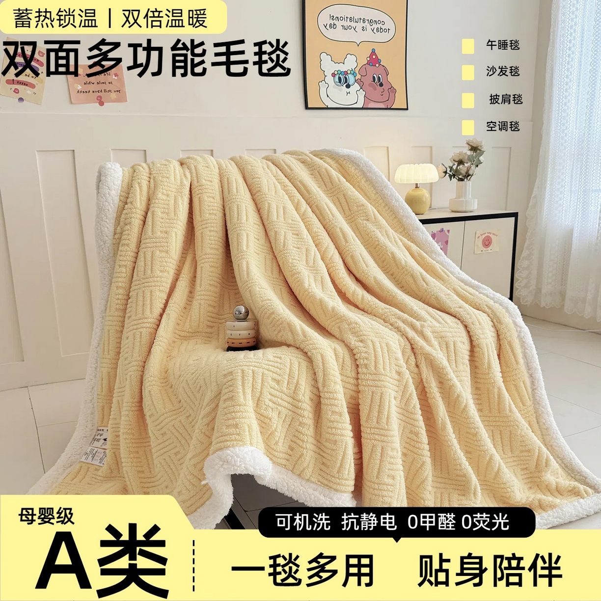 91家纺网 家纺一手货源 找家纺 牛魔王家居 2025新款华夫格提花双面绒毛毯羊羔绒毯子外贸跨境专供 绒毯系列-米黄