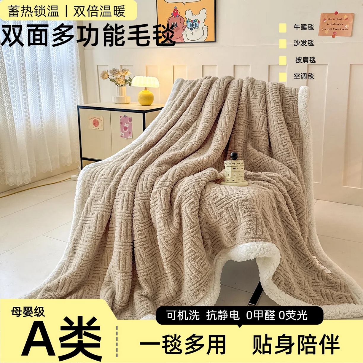 91家纺网 家纺一手货源 找家纺 牛魔王家居 2025新款华夫格提花双面绒毛毯羊羔绒毯子外贸跨境专供 绒毯系列-卡其色
