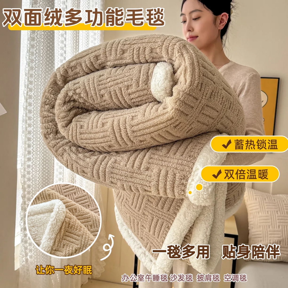 91家纺网 家纺一手货源 找家纺 牛魔王家居 2025新款华夫格提花双面绒毛毯羊羔绒毯子外贸跨境专供 绒毯系列-卡其色