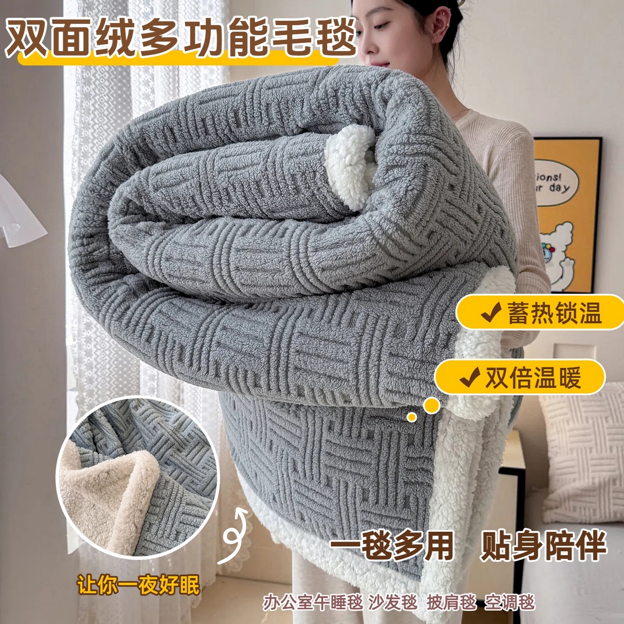 91家纺网 家纺一手货源 找家纺 牛魔王家居 2025新款华夫格提花双面绒毛毯羊羔绒毯子外贸跨境专供 绒毯系列-冷灰