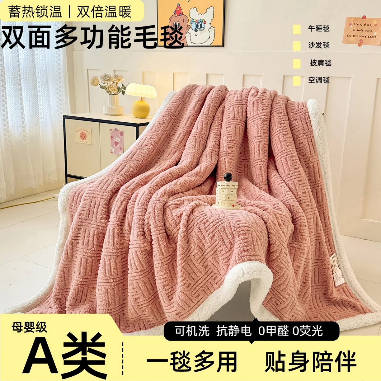 91家纺网 家纺一手货源 找家纺 牛魔王家居 2025新款华夫格提花双面绒毛毯羊羔绒毯子外贸跨境专供 绒毯系列-豆沙红