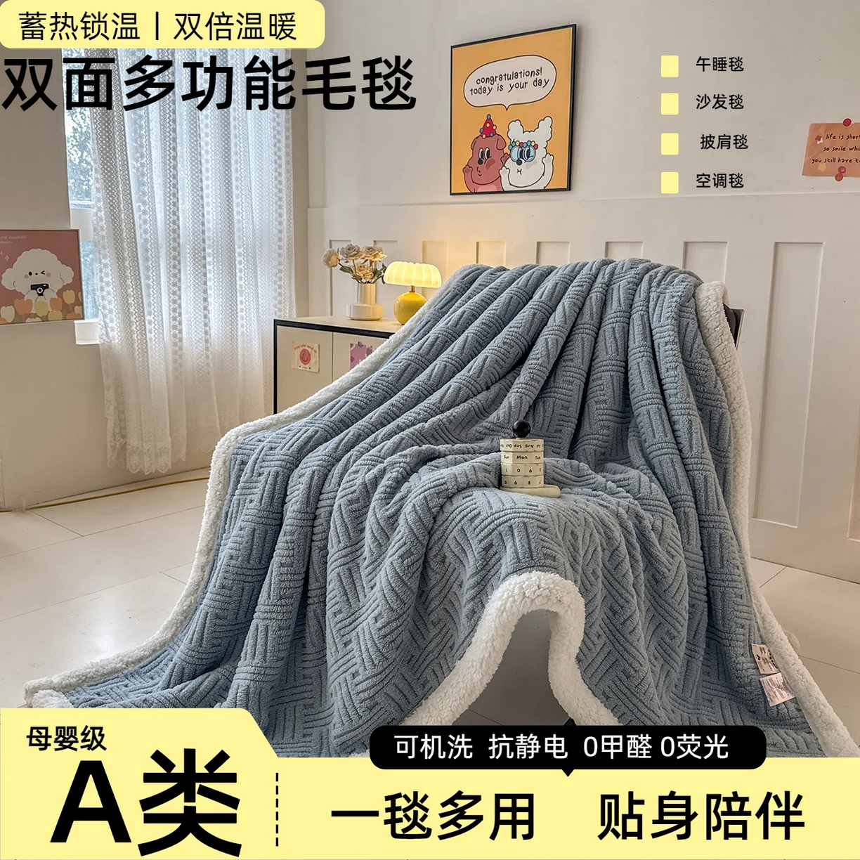 91家纺网 家纺一手货源 找家纺 牛魔王家居 2025新款华夫格提花双面绒毛毯羊羔绒毯子外贸跨境专供 绒毯系列-冷灰