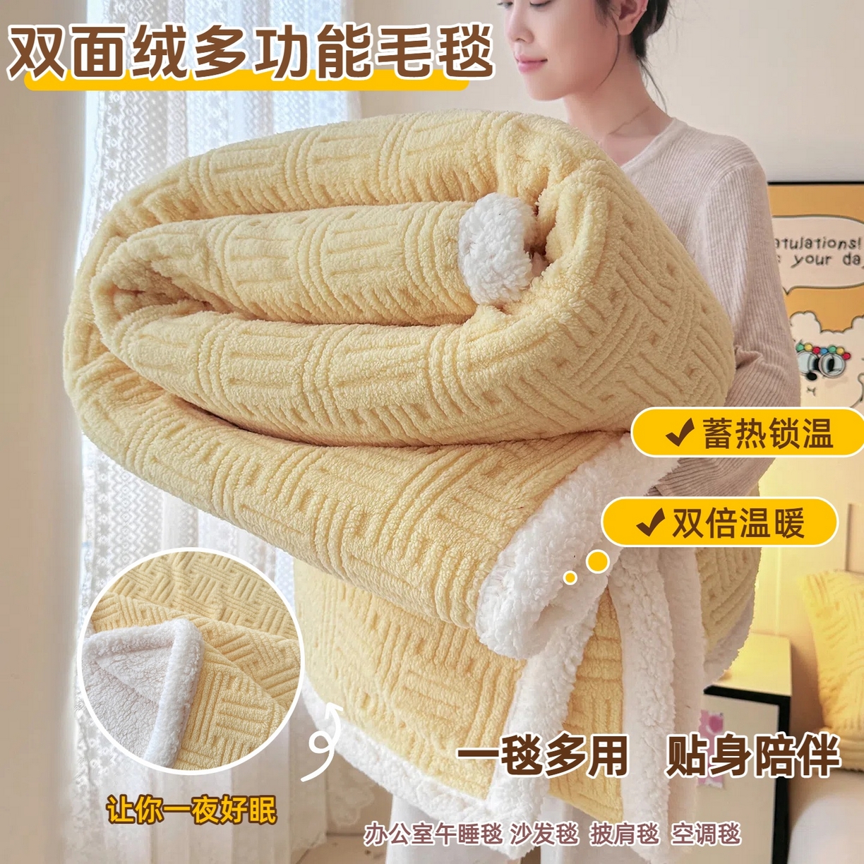 91家纺网 家纺一手货源 找家纺 牛魔王家居 2025新款华夫格提花双面绒毛毯羊羔绒毯子外贸跨境专供 绒毯系列-米黄