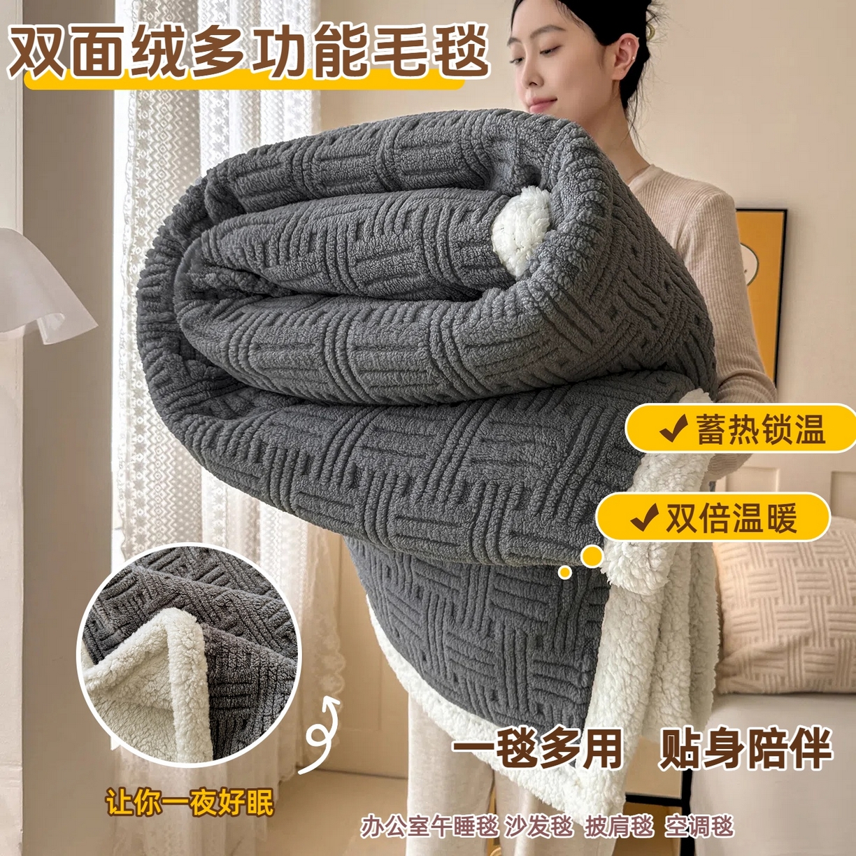 牛魔王家居 2025新款华夫格提花双面绒毛毯羊羔绒毯子外贸跨境专供 绒毯系列-炭灰