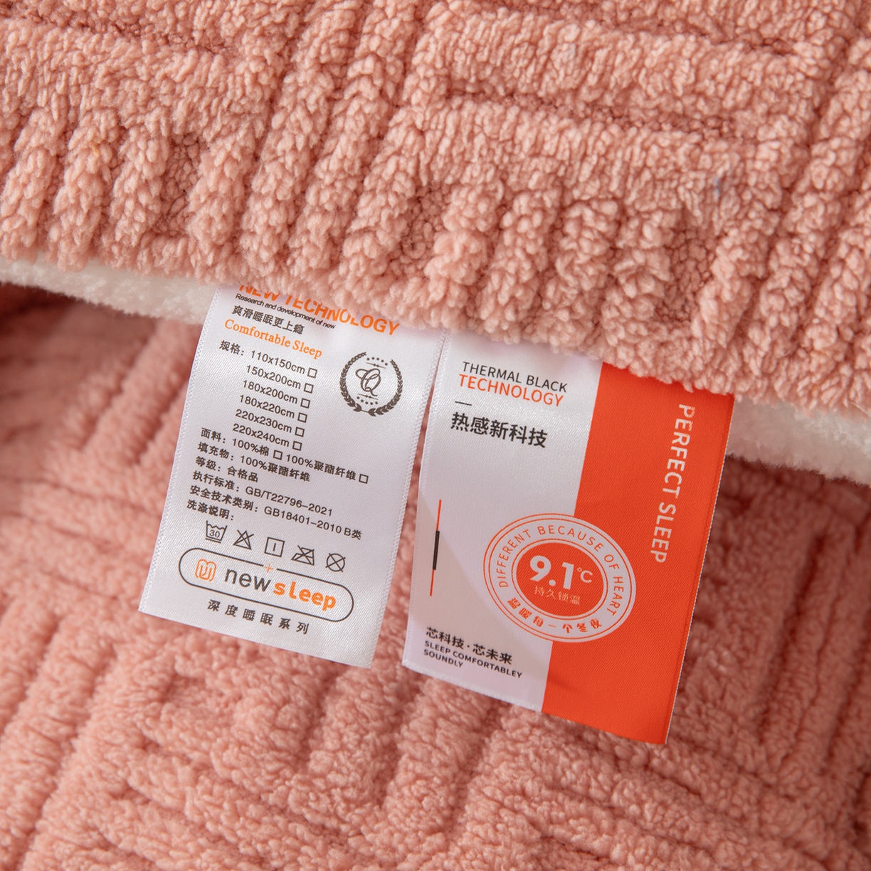 91家纺网 家纺一手货源 找家纺 牛魔王家居 2025新款加厚保暖羊羔绒冬被被子舒棉绒提花塔芙绒外贸跨境专供 暖冬系列-豆沙红