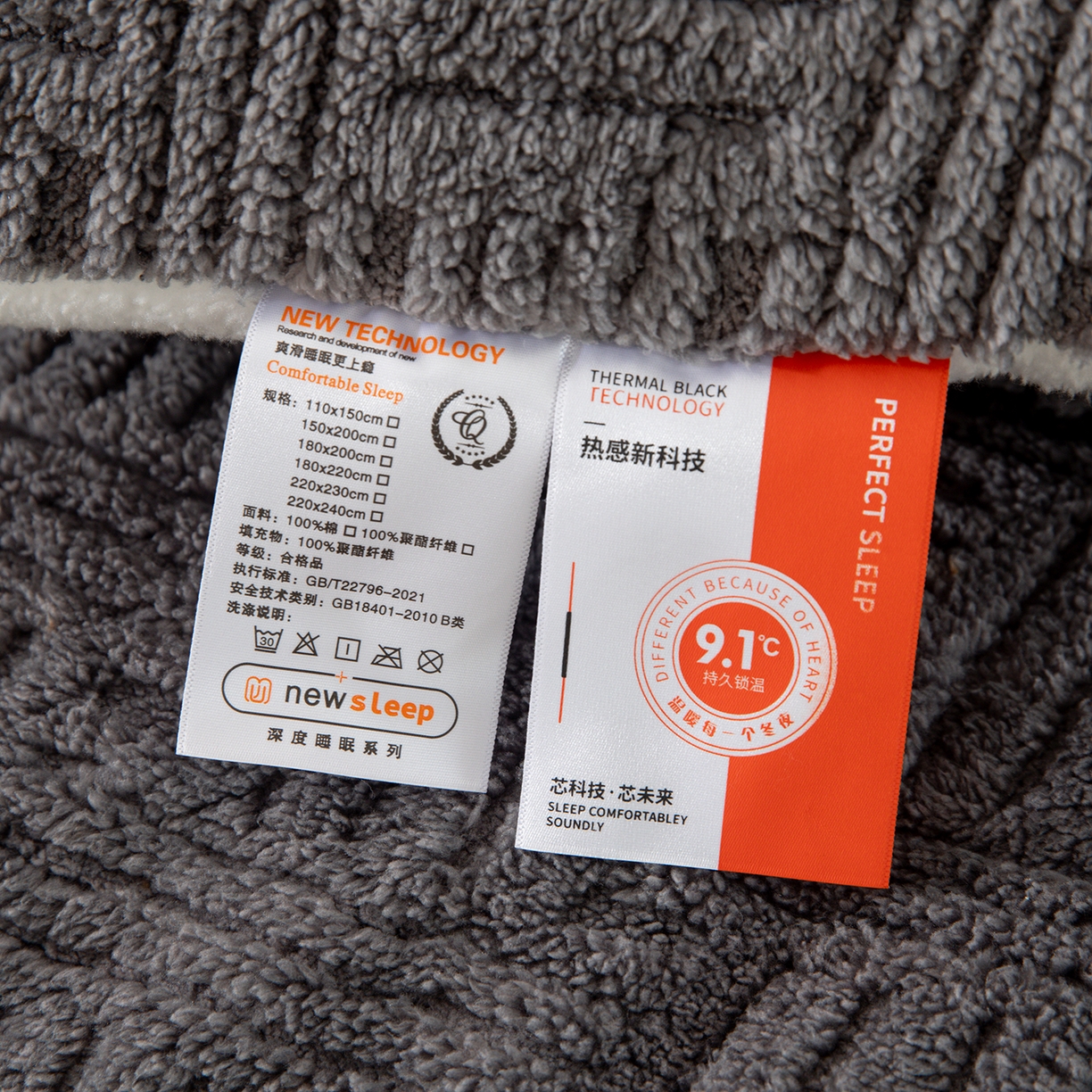 91家纺网 家纺一手货源 找家纺 牛魔王家居 2025新款加厚保暖羊羔绒冬被被子舒棉绒提花塔芙绒外贸跨境专供 暖冬系列-炭灰