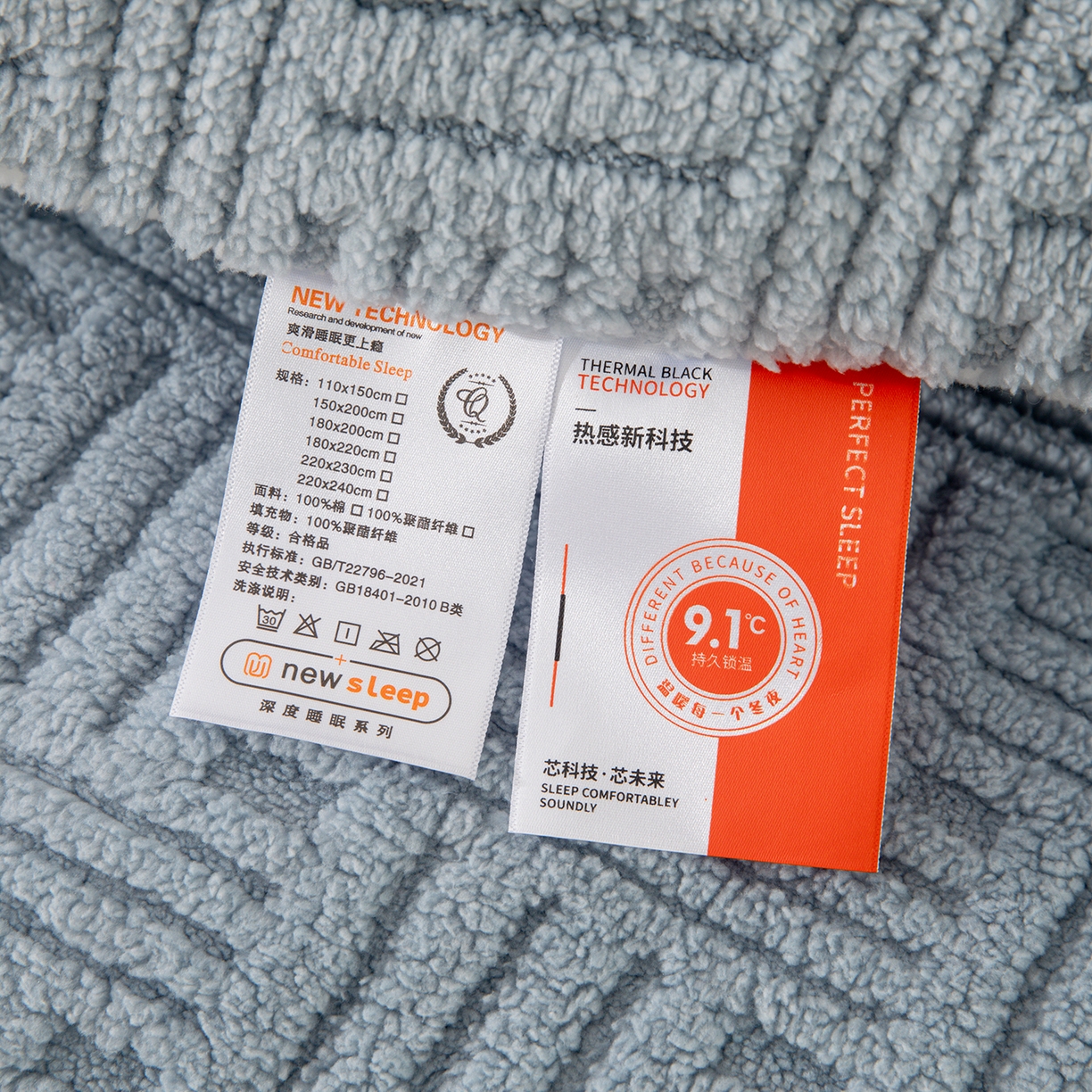 91家纺网 家纺一手货源 找家纺 牛魔王家居 2025新款加厚保暖羊羔绒冬被被子舒棉绒提花塔芙绒外贸跨境专供 暖冬系列-浅兰灰