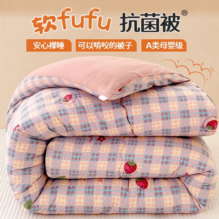 91家纺网 家纺一手货源 找家纺 （总）澜妃 2025新款软fufu云感双层纱秋冬被被子被芯床盖系列（颜值与温度并存）,草莓果酱,焦糖拿铁,旧梦蔷薇,荔枝,绿野象,玫瑰情书,萌兔奶酥,迷路小兔,奶泡星球,甜梦,兔兔萝兰,星眠海盐,夜里摘星,月光小兔,紫色幻想