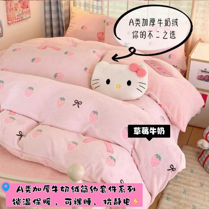 91家纺网 家纺一手货源 找家纺 （总）澜妃 2025新款软fufu加厚牛奶绒学生宿舍床三件套上下铺三件套-学生床