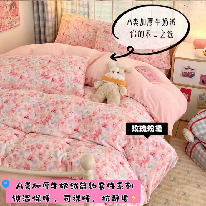 91家纺网 家纺一手货源 找家纺 （总）澜妃 2025新款软fufu加厚牛奶绒学生宿舍床三件套上下铺三件套-学生床