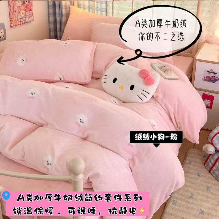 91家纺网 家纺一手货源 找家纺 （总）澜妃 2025新款软fufu加厚牛奶绒学生宿舍床三件套上下铺三件套-学生床