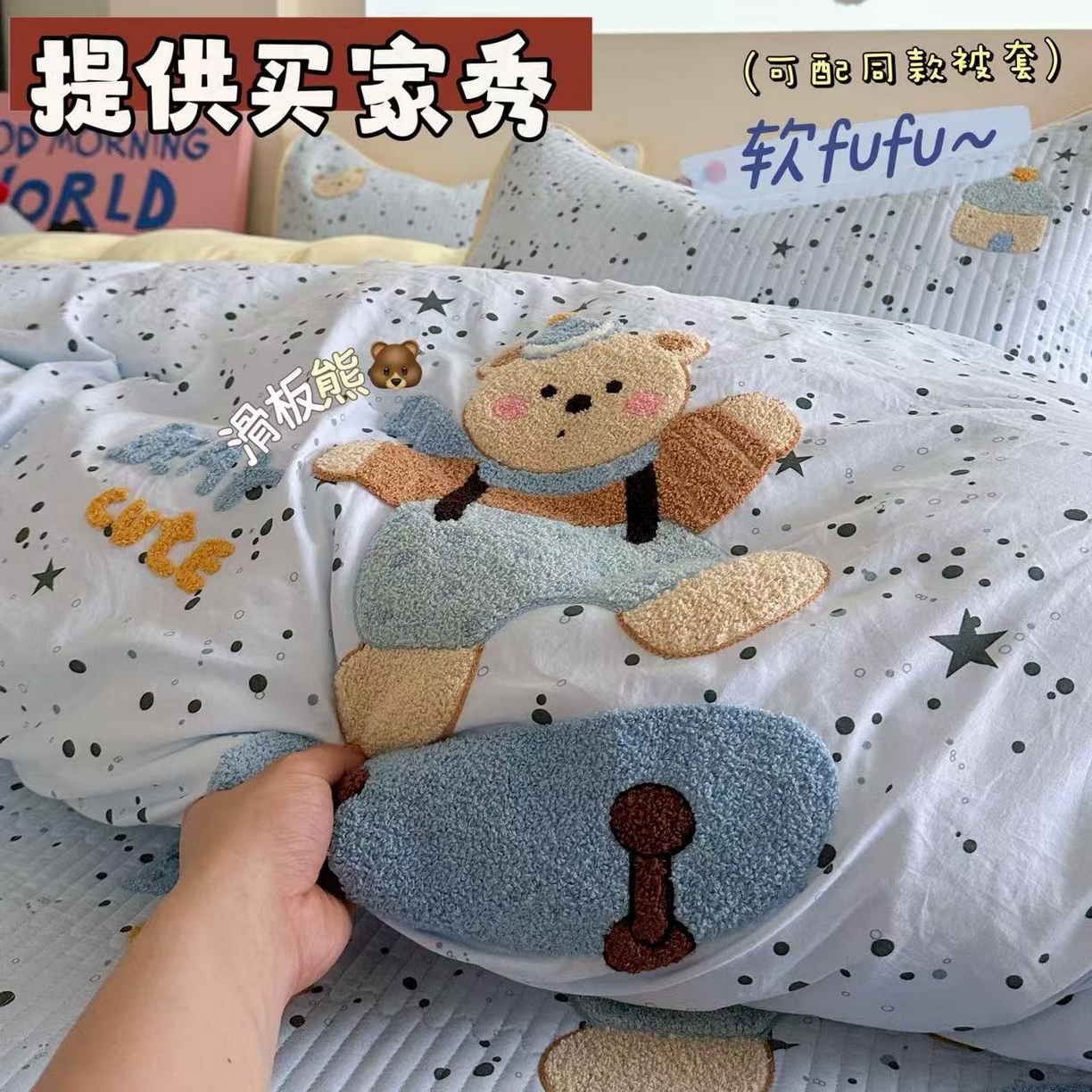 91家纺网 家纺一手货源 找家纺 （总）澜妃 2025新款学生季加厚水洗棉软fufu可爱毛巾绣秋冬被被子被芯床盖（小红书爆款）