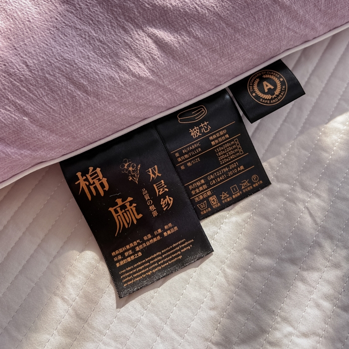 91家纺网 家纺一手货源 找家纺 漫仙阁家纺 2025年新款烫画糯糯棉被子春秋被冬被 单人双人被子 邻家女孩