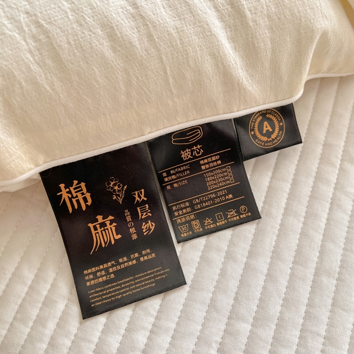 91家纺网 家纺一手货源 找家纺 漫仙阁家纺 2025年新款烫画糯糯棉被子春秋被冬被 单人双人被子 小浣熊