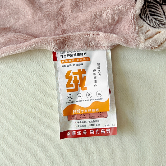 91家纺网 家纺一手货源 找家纺 （总）鸿织源家纺 2025新款A类法式高克重烂花雕花牛奶绒四件套