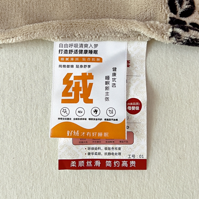 91家纺网 家纺一手货源 找家纺 鸿织源家纺 2025新款A类法式高克重烂花雕花牛奶绒四件套 墨韵叠香-奶兮